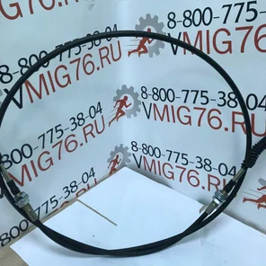 Трос управления газа/хода L-2.5м